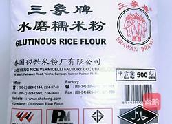 艾糍的做法图解2