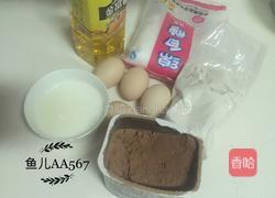 树桩蛋糕卷的做法图解1