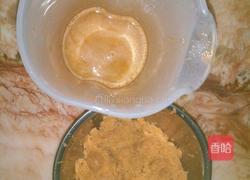 胡萝卜餐包（低甜度）的做法图解1