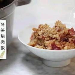 冬笋腊肉饭的做法[图]