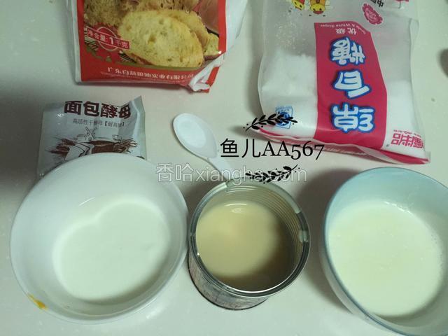 准备食材。