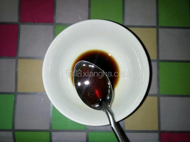 调味汁：陈醋四匙 生抽一匙 白糖两勺匙 盐少许拌匀