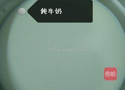 苹果香蕉奶昔的做法图解2