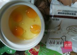 提子芝麻蛋糕的做法图解2