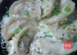 小熊煎鍋芹菜鮮肉煎餃的做法圖解13