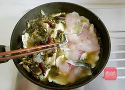 酸菜鱼的做法图解8