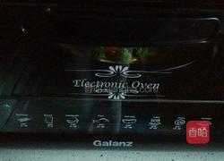 平安夜璀璨披萨的做法图解11