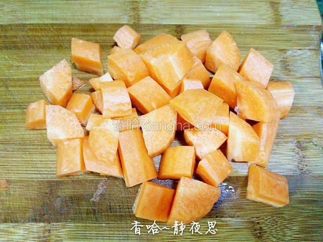 胡萝卜切丁（和土豆一样大小的丁即可）