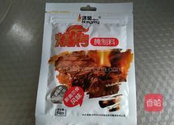 脆鳞炸翅根的做法图解2