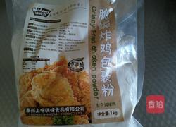 脆鳞炸翅根的做法图解5