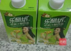 香蕉醋饮的做法图解2