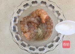 鲜虾玉子豆腐的做法图解3