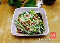 凉拌秋葵的做法图解8