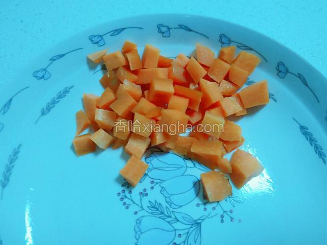 胡萝卜也切成小粒。