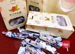 牛轧糖的做法图解12