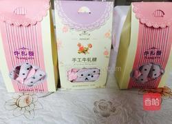 奥利奥牛轧糖的做法图解10