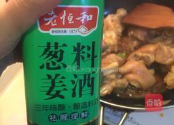 家常猪蹄的做法图解4