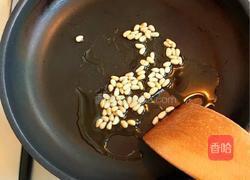 五彩鲜蔬遇到黄金豆腐的做法图解2