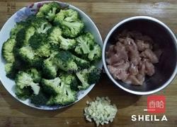 西兰花炒肉的做法图解1