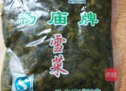如意菜的做法图解2
