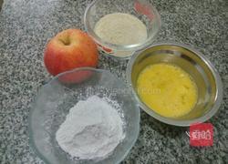 苹果甜甜圈的做法图解1