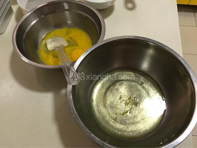 四个鸡蛋取三个分离蛋黄蛋清，最后一个全蛋打入蛋黄中。