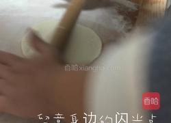 枕头甜包的做法图解2