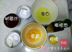 宝宝辅食树莓蛋糕的做法图解1