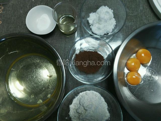 食材准备，蛋黄蛋清分离