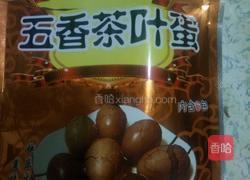 茶叶蛋的做法图解2