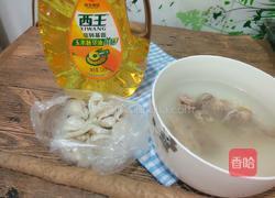 鱼皮饺山药骨头汤的做法图解1