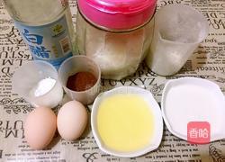 可可戚风纸杯蛋糕的做法图解1