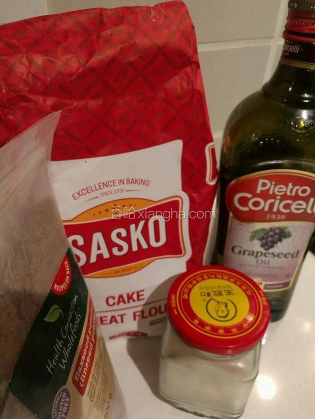 准备好食材。