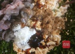 蔬菜饺子的做法图解9