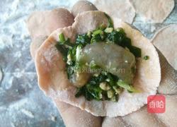 蔬菜饺子的做法图解11