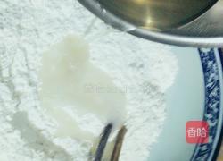 口袋饼的做法图解1