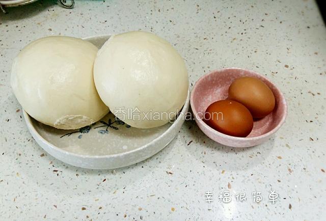 准备好食料。