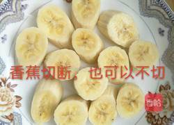 脆皮香蕉的做法图解2