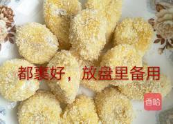 脆皮香蕉的做法图解6