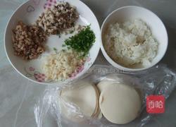 米饺煎饺(香菇腊肉马蹄米饭馅)的做法图解1