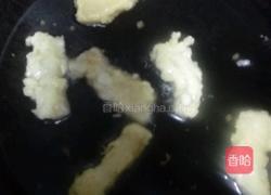 拔丝羊尾的做法图解3