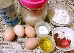 花纹蛋糕卷的做法图解1