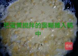 培根香肠鸡蛋卷的做法图解11