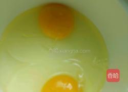 原味蛋挞的做法图解4