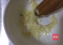 蒜泥茄子的做法图解3