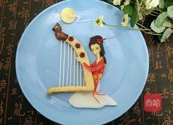 琴韵的做法图解16