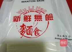 懒人青菜肉馄饨的做法图解4