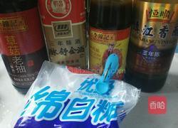 美味鱼头的做法图解1