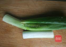 美味鱼头的做法图解3