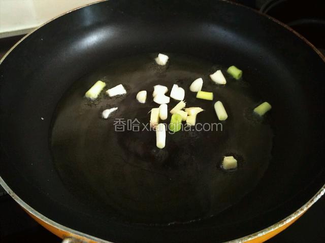 起油锅，油热后加入葱姜蒜煸香。